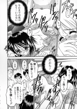 Page 160 of Manazashi