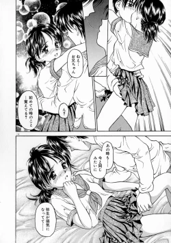 Page 178 of Manazashi