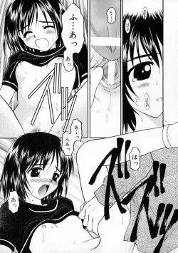 Page 57 of Manazashi