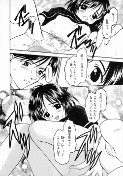 Page 58 of Manazashi