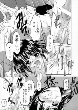 Page 97 of Manazashi