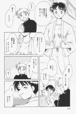 Page 115 of Sailorfuku to Kikanbou - Sailor Blouse and Mischievious Boy