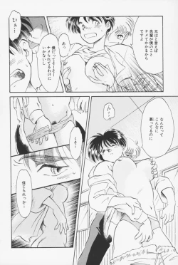 Page 121 of Sailorfuku to Kikanbou - Sailor Blouse and Mischievious Boy