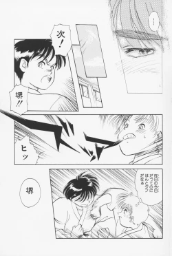 Page 128 of Sailorfuku to Kikanbou - Sailor Blouse and Mischievious Boy