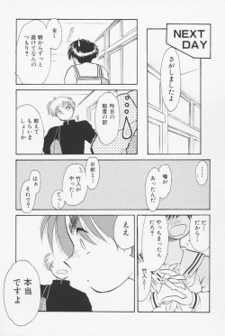 Page 136 of Sailorfuku to Kikanbou - Sailor Blouse and Mischievious Boy