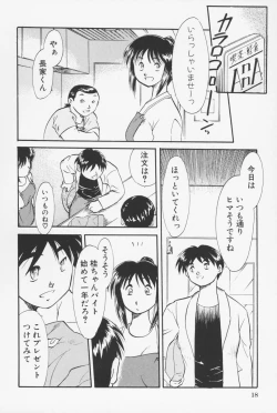 Page 21 of Sailorfuku to Kikanbou - Sailor Blouse and Mischievious Boy