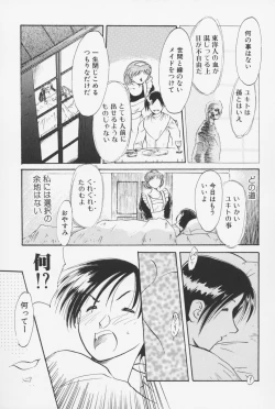 Page 58 of Sailorfuku to Kikanbou - Sailor Blouse and Mischievious Boy