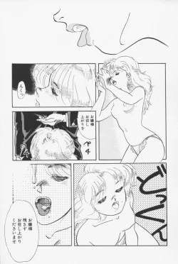 Page 76 of Sailorfuku to Kikanbou - Sailor Blouse and Mischievious Boy