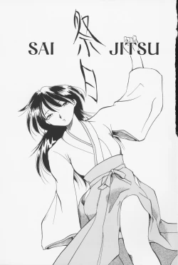 Page 96 of Sailorfuku to Kikanbou - Sailor Blouse and Mischievious Boy