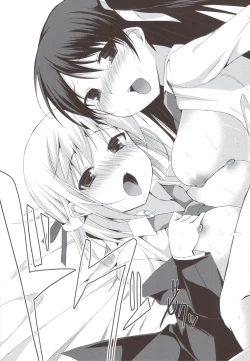 Page 17 of Tayu Chichi!