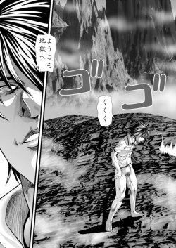 Page 11 of Mesu NOTE