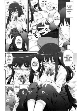 Page 158 of Amami Dokoro