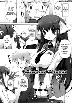 Page 170 of Amami Dokoro