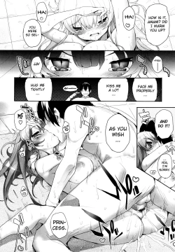 Page 200 of Amami Dokoro