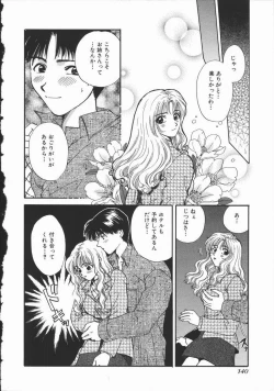 Page 146 of Koisuru Onee-san