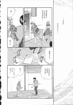 Page 170 of Koisuru Onee-san