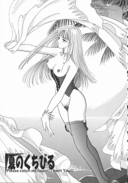 Page 207 of Koisuru Onee-san