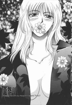 Page 35 of Koisuru Onee-san