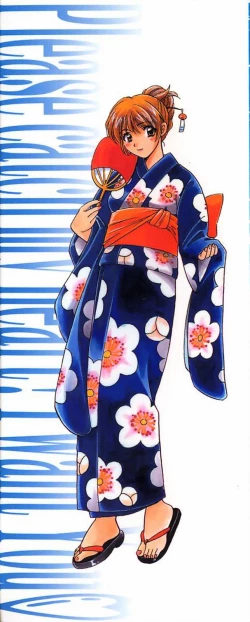 Page 3 of Koisuru Onee-san