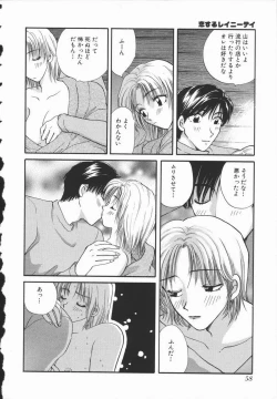 Page 64 of Koisuru Onee-san