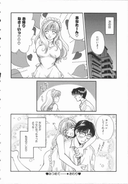 Page 82 of Koisuru Onee-san