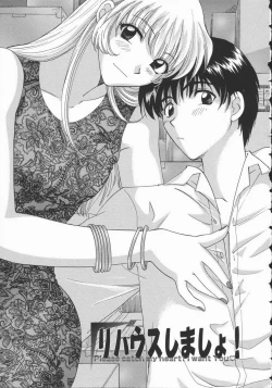 Page 97 of Koisuru Onee-san