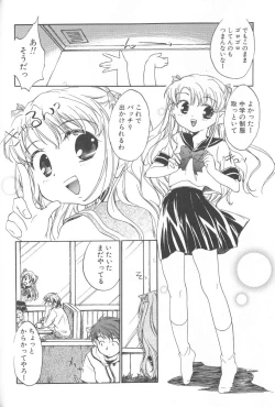 Page 103 of Kimi ni Aetara