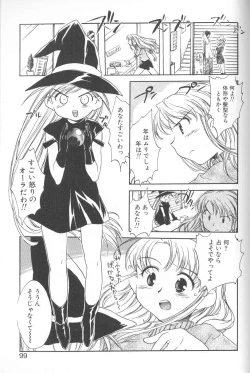 Page 96 of Kimi ni Aetara