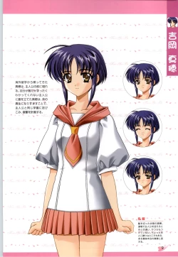 Page 10 of Koiyoubi CG & Kengashuu