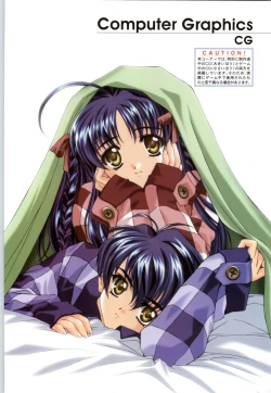 Page 4 of Koiyoubi CG & Kengashuu