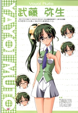 Page 51 of Koiyoubi CG & Kengashuu