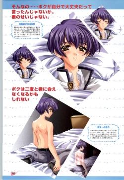 Page 67 of Koiyoubi CG & Kengashuu