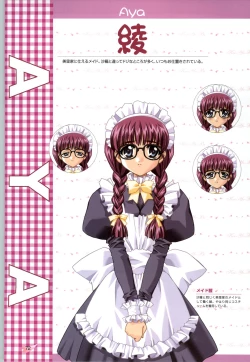 Page 73 of Koiyoubi CG & Kengashuu