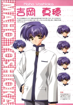 Page 7 of Koiyoubi CG & Kengashuu