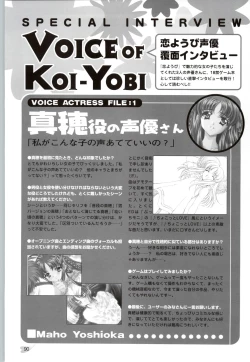 Page 91 of Koiyoubi CG & Kengashuu
