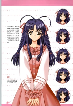 Page 9 of Koiyoubi CG & Kengashuu