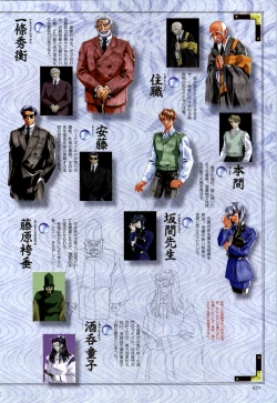 Page 38 of Re-leaf Kouryaku & Settei Shiryoushuu