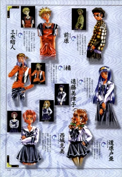 Page 39 of Re-leaf Kouryaku & Settei Shiryoushuu