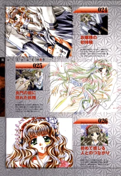 Page 55 of Re-leaf Kouryaku & Settei Shiryoushuu