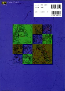 Page 98 of Re-leaf Kouryaku & Settei Shiryoushuu