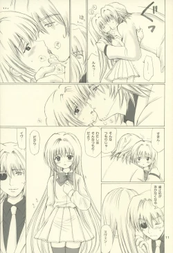 Page 11 of Eve like an angel Extra