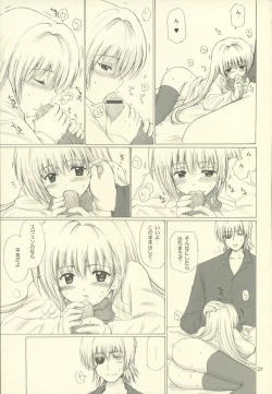 Page 21 of Eve like an angel Extra