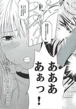 Page 38 of Misa Hard