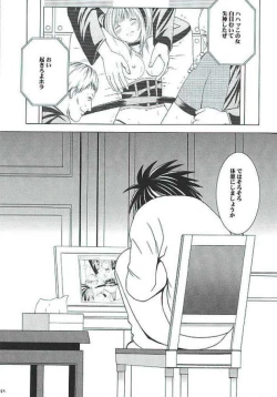 Page 41 of Misa Hard