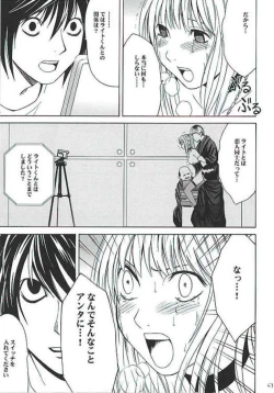 Page 52 of Misa Hard