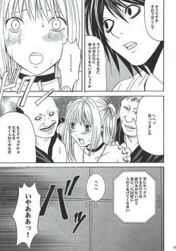 Page 54 of Misa Hard