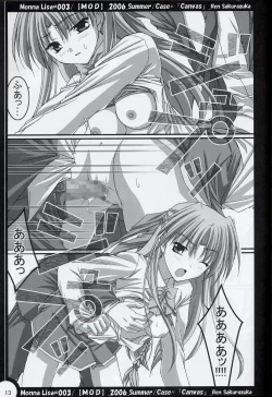 Page 12 of ML#003 MonnaLisa#003