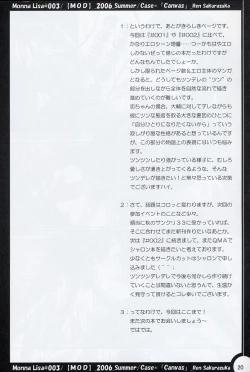 Page 19 of ML#003 MonnaLisa#003