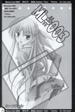 Page 2 of ML#003 MonnaLisa#003