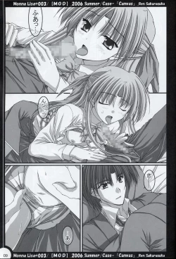 Page 8 of ML#003 MonnaLisa#003